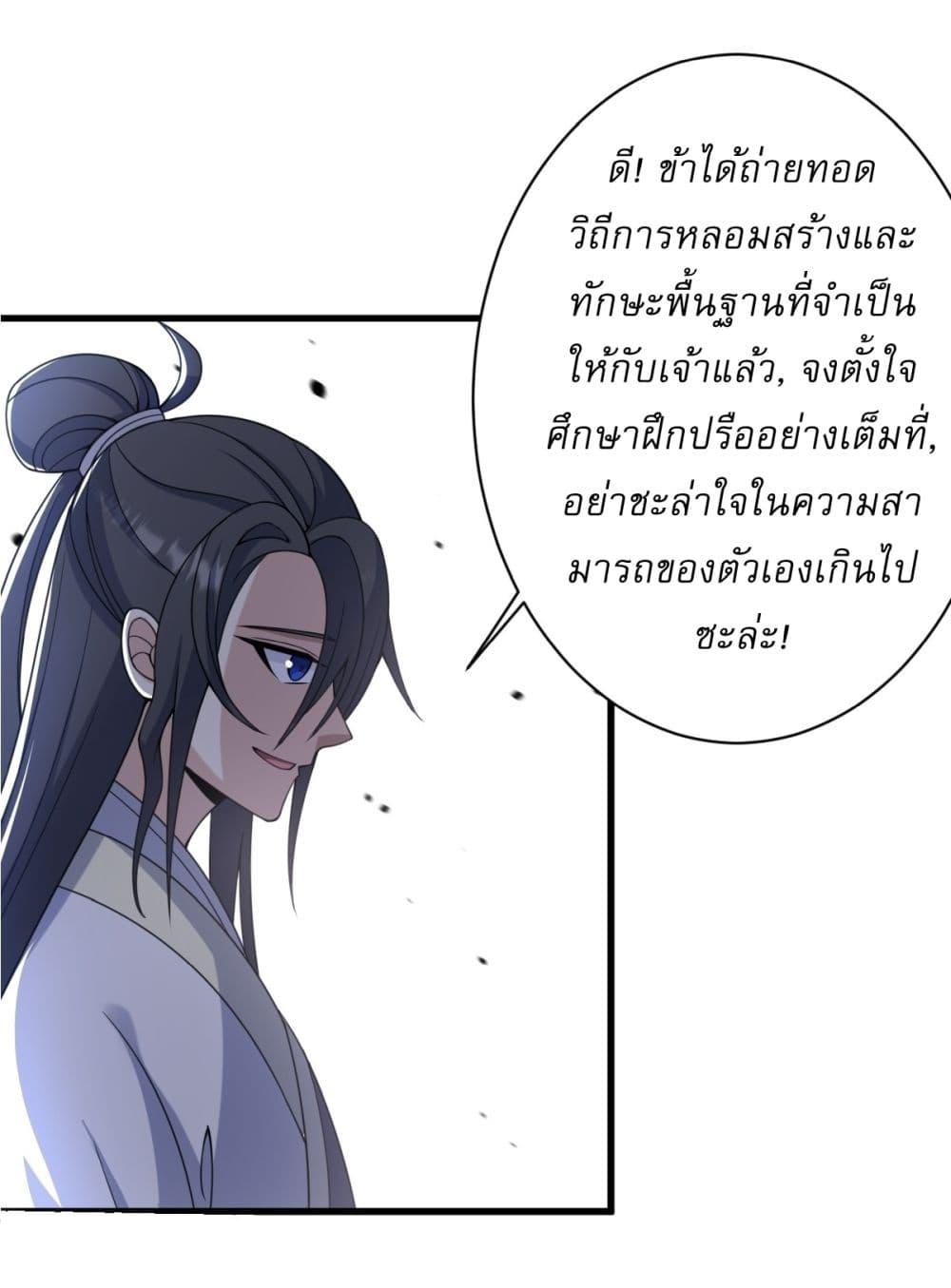 Manga-lc-com อ่านมังงะ อ่านการ์ตูน ออนไลน์ ฟรี Invincible After a Hundred Years of Seclusion ตอนที่ 1 2 3 4 5 6 7 8 9 10 11 12 13 14 ฟรี ไม่มีโฆษณา Manga-lc - อ่าน มังงะ อ่าน การ์ตูน ออนไลน์ อ่านมังงะ ฟรี