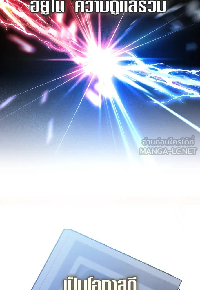 ชิงชีวิตพลิกลิขิตชะตา ตอนที่ 212. ออกไปนอกกรงนกกันเถอะ(3) รูปที่ 66