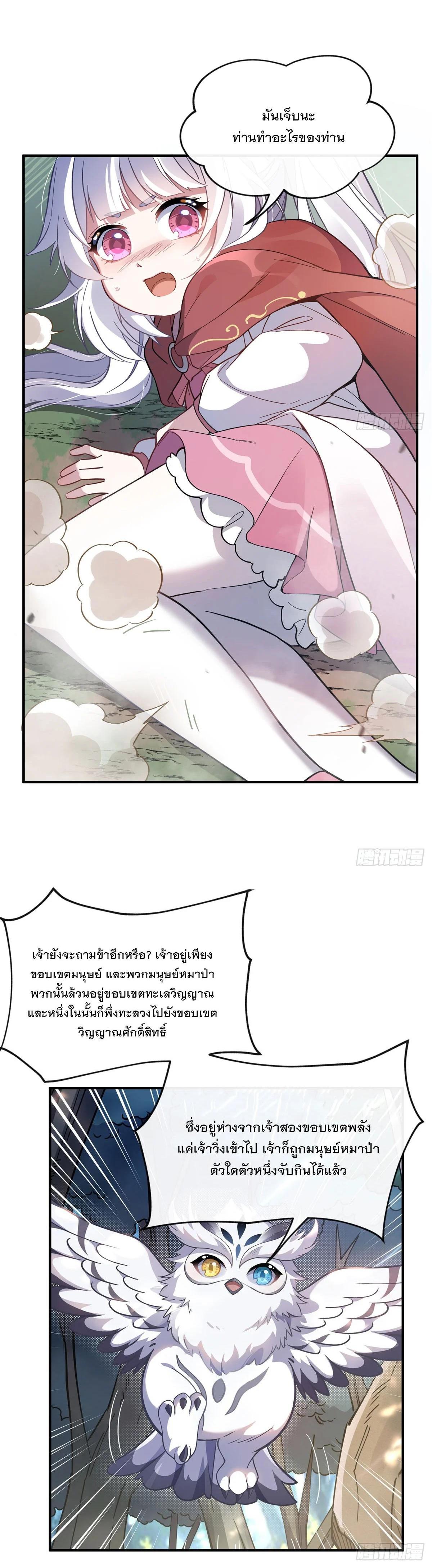 Manga-lc-com อ่านมังงะ อ่านการ์ตูน ออนไลน์ ฟรี My Female Disciples are all Future Masters of the Heavens ตอนที่ 1 2 3 4 5 6 7 8 9 10 11 12 13 14 ฟรี ไม่มีโฆษณา Manga-lc - อ่าน มังงะ อ่าน การ์ตูน ออนไลน์ อ่านมังงะ ฟรี