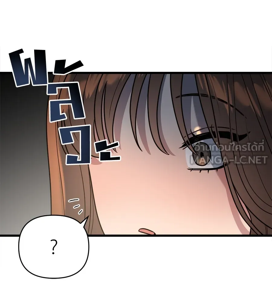 ปรารถนารักอันงดงาม ตอนที่ 7 รูปที่ 36