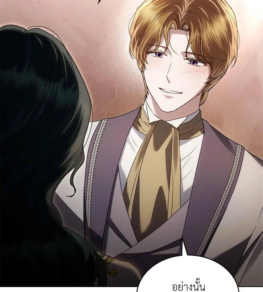 เล่ห์รักชนชั้นสูง ตอนที่ 43 รูปที่ 137