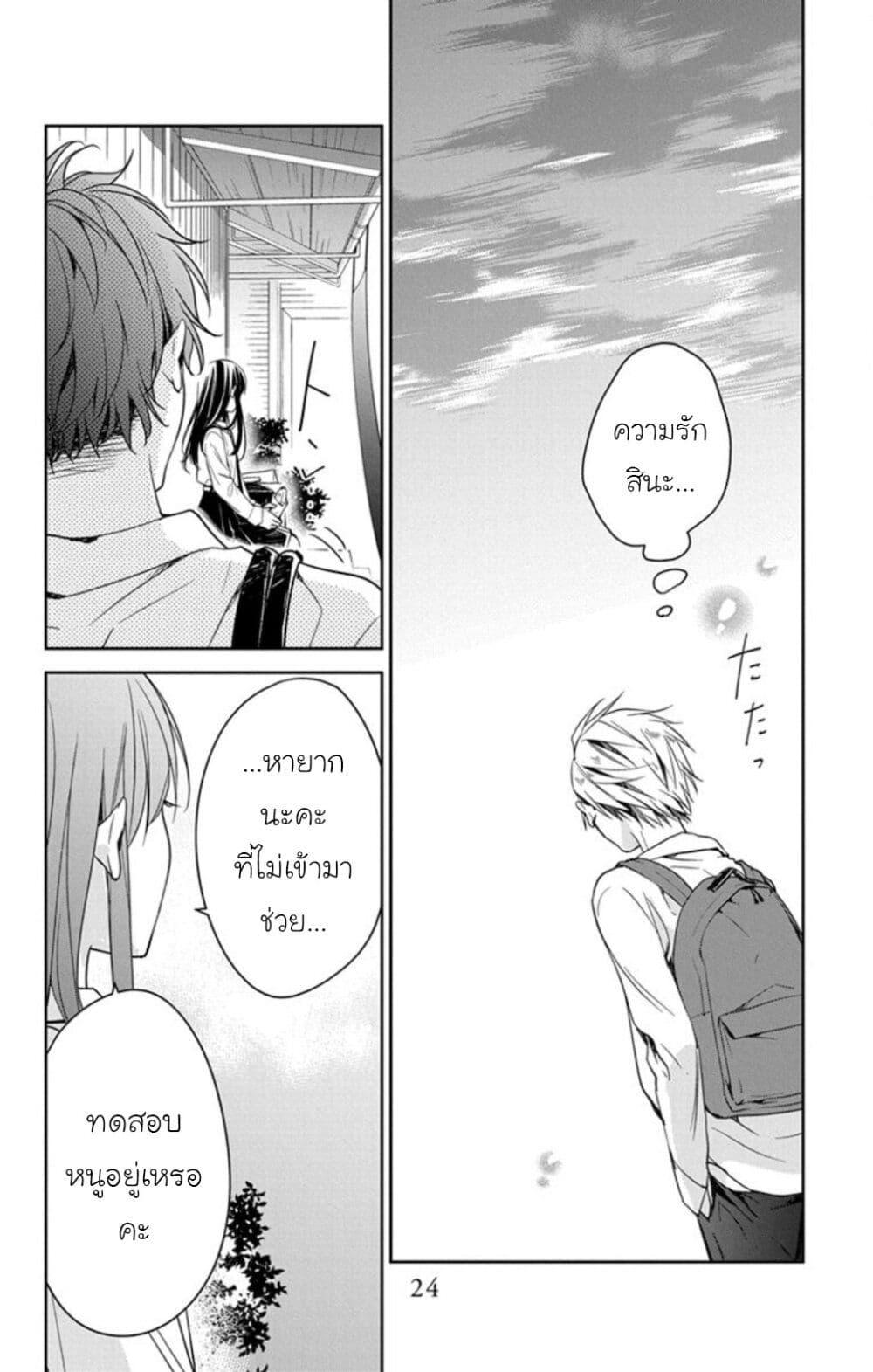 Manga-lc-com อ่านมังงะ อ่านการ์ตูน ออนไลน์ ฟรี Tsuiraku JK to Haijin Kyoushi ตอนที่ 1 2 3 4 5 6 7 8 9 10 11 12 13 14 ฟรี ไม่มีโฆษณา Manga-lc - อ่าน มังงะ อ่าน การ์ตูน ออนไลน์ อ่านมังงะ ฟรี