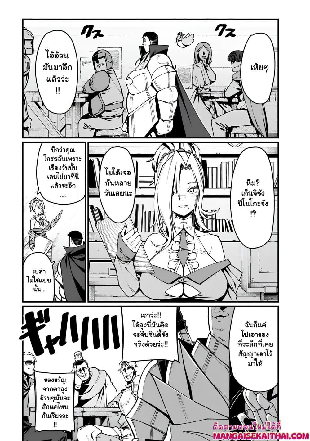 Manga-lc-com อ่านมังงะ อ่านการ์ตูน ออนไลน์ ฟรี Harem Ou no isekai Press Manyuuki ตอนที่ 1 2 3 4 5 6 7 8 9 10 11 12 13 14 ฟรี ไม่มีโฆษณา Manga-lc - อ่าน มังงะ อ่าน การ์ตูน ออนไลน์ อ่านมังงะ ฟรี