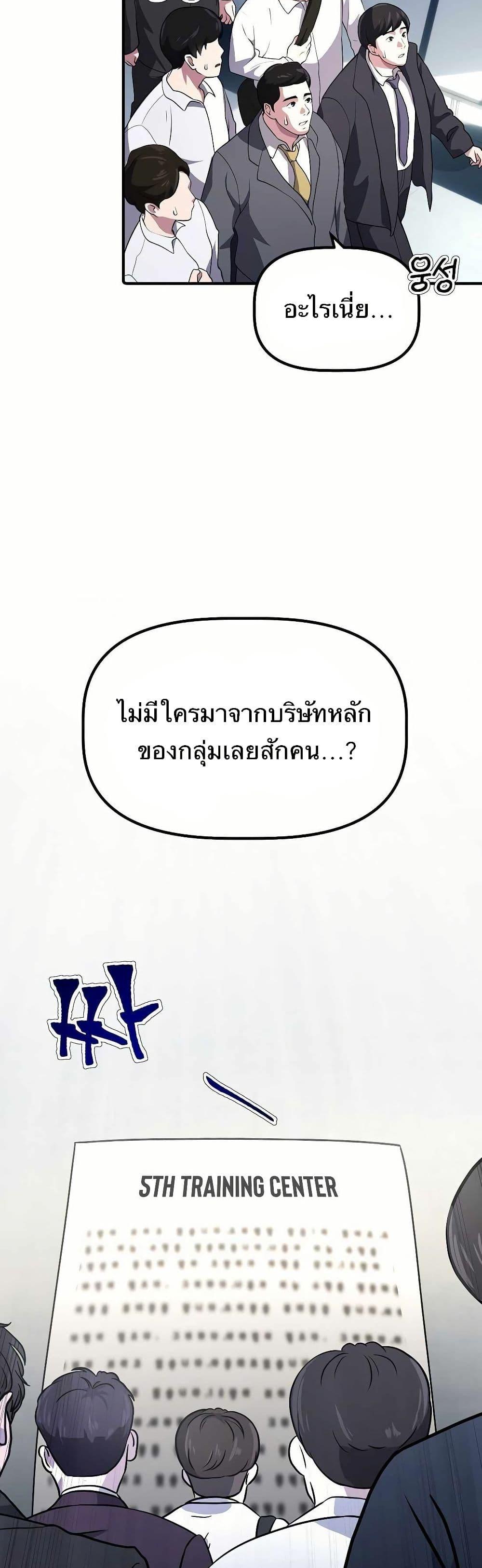 Manga-lc-com อ่านมังงะ อ่านการ์ตูน ออนไลน์ ฟรี The Corporations Bottom Works Well ตอนที่ 1 2 3 4 5 6 7 8 9 10 11 12 13 14 ฟรี ไม่มีโฆษณา Manga-lc - อ่าน มังงะ อ่าน การ์ตูน ออนไลน์ อ่านมังงะ ฟรี