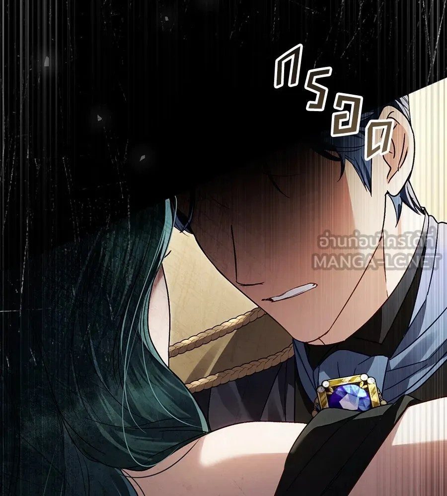 เล่ห์รักชนชั้นสูง ตอนที่ 37 รูปที่ 135