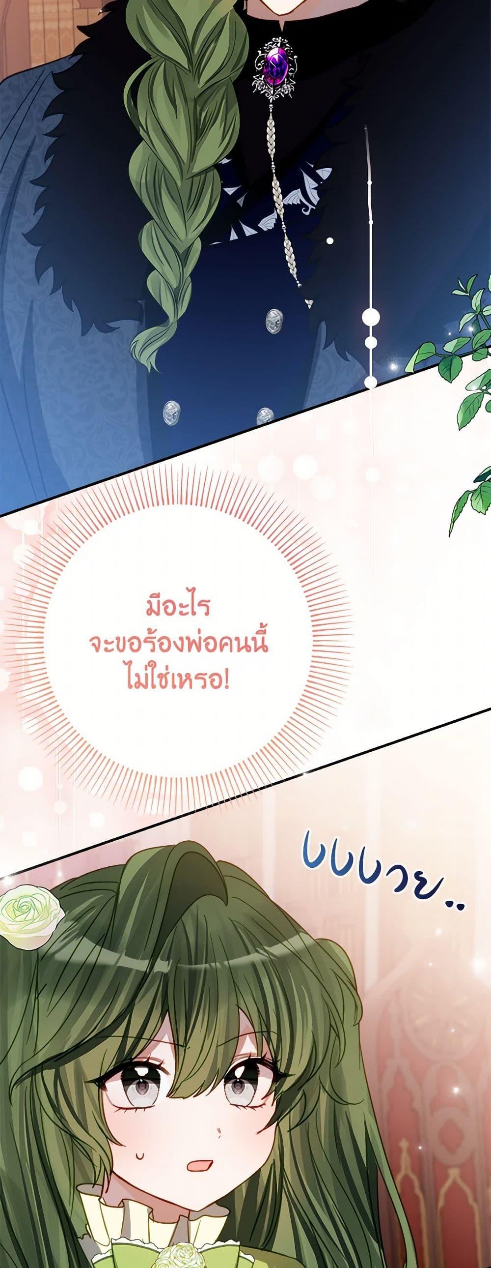 Manga-lc-com อ่านมังงะ อ่านการ์ตูน ออนไลน์ ฟรี The Doomed House’s Contract Daughter ตอนที่ 1 2 3 4 5 6 7 8 9 10 11 12 13 14 ฟรี ไม่มีโฆษณา Manga-lc - อ่าน มังงะ อ่าน การ์ตูน ออนไลน์ อ่านมังงะ ฟรี