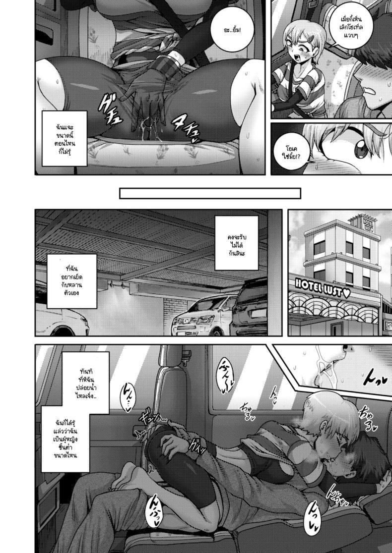 Doujin-Lc- อ่าน โดจิน มังฮวา เกาหลี ญี่ปุ่น จีน แปลไทย คืนนี้ถูกลูกหมีตัวใหญ่กินอีกแล้ว [Juna Juna Juice] Koguma-san wa konya mo nikushoku shimasu ตอนที่ 1 2 3 4 5 6 7 8 9 10 11 12 13 14 ฟรี ไม่มีโฆษณา อ่าน โดจิน Manhwa เกาหลี ญี่ปุ่น จีน เรามีครบ คัดมาให้เน้นๆ โดจิน 18+ รับประกันความฟินโดย  Doujin Lc