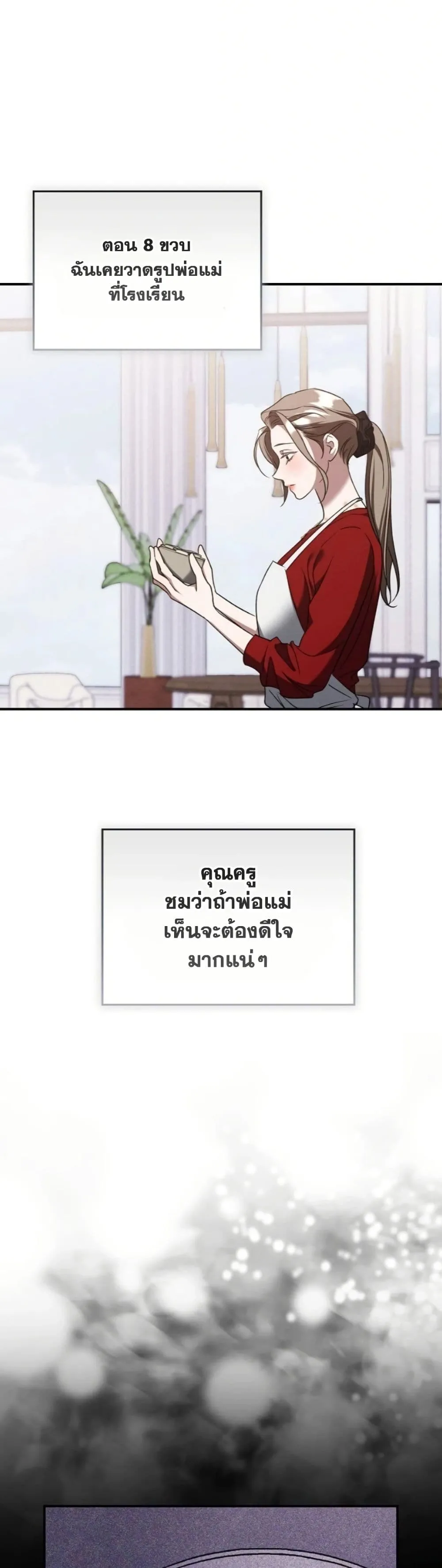 Manga-lc-com อ่านมังงะ อ่านการ์ตูน ออนไลน์ ฟรี Bastard Uncle ตอนที่ 1 2 3 4 5 6 7 8 9 10 11 12 13 14 ฟรี ไม่มีโฆษณา Manga-lc - อ่าน มังงะ อ่าน การ์ตูน ออนไลน์ อ่านมังงะ ฟรี