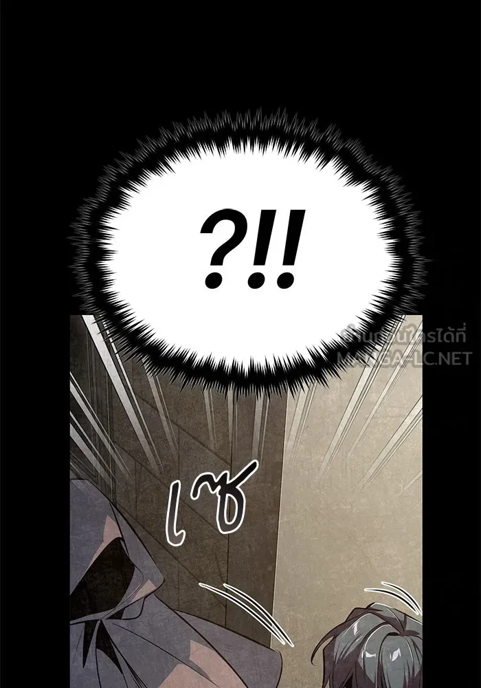 ศาสตราจารย์จำเป็นแห่งอะคาเดมี ตอนที่ 101 รูปที่ 3