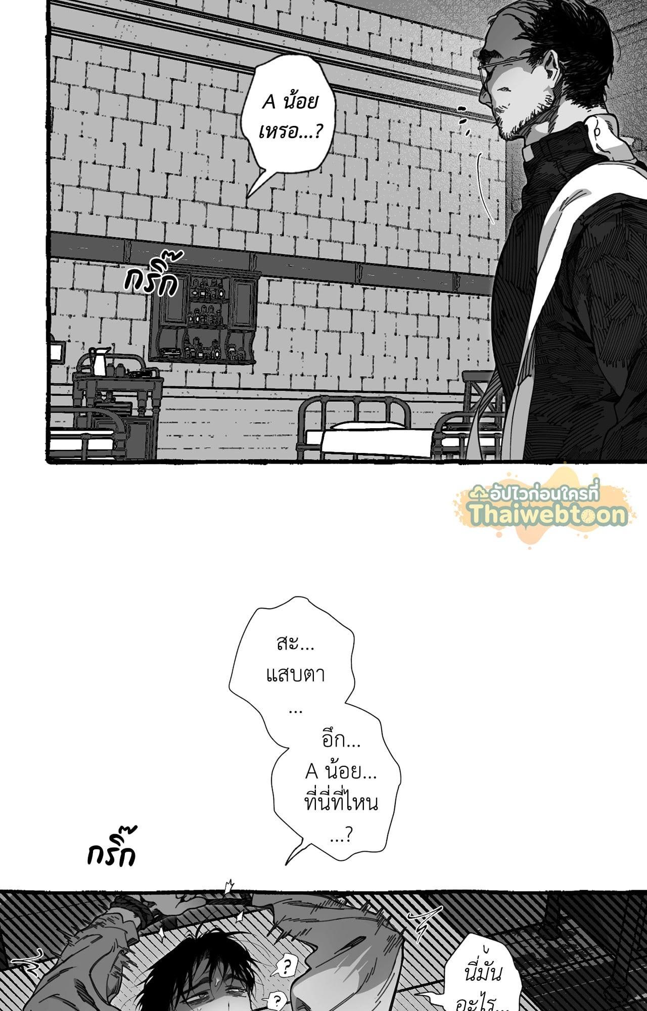 Doujin-Lc- อ่าน โดจิน มังฮวา เกาหลี ญี่ปุ่น จีน แปลไทย Mr.A's Farm ตอนที่ 1 2 3 4 5 6 7 8 9 10 11 12 13 14 ฟรี ไม่มีโฆษณา อ่าน โดจิน Manhwa เกาหลี ญี่ปุ่น จีน เรามีครบ คัดมาให้เน้นๆ โดจิน 18+ รับประกันความฟินโดย  Doujin Lc