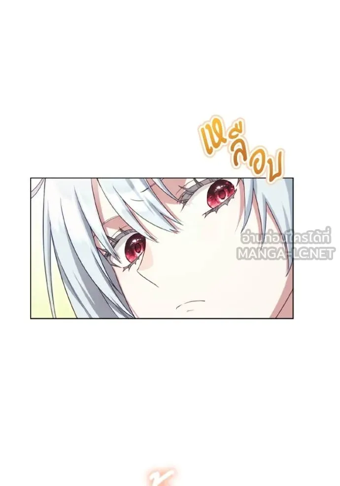 ราชินีจอมมาร ตอนที่ 55 รูปที่ 80