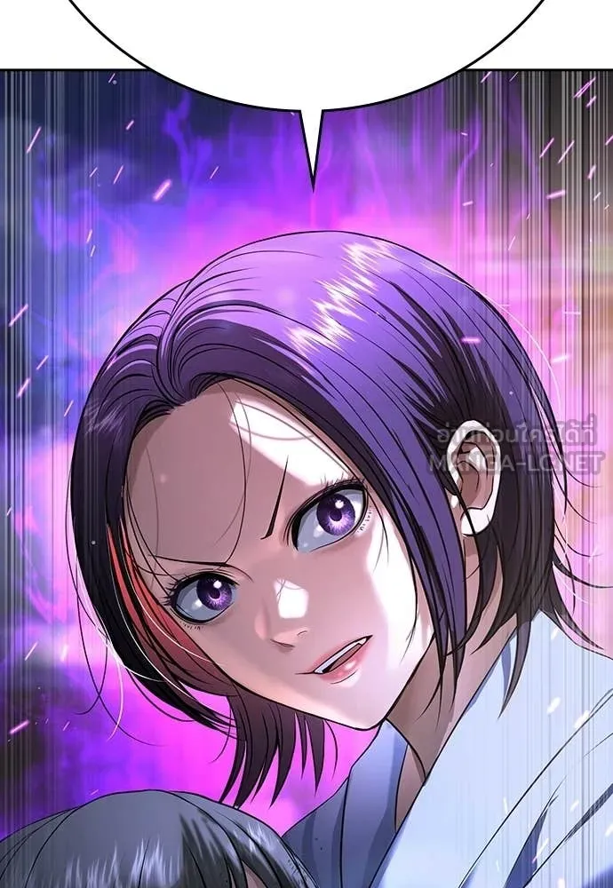 คูเซรา ตอนที่ 52 รูปที่ 252