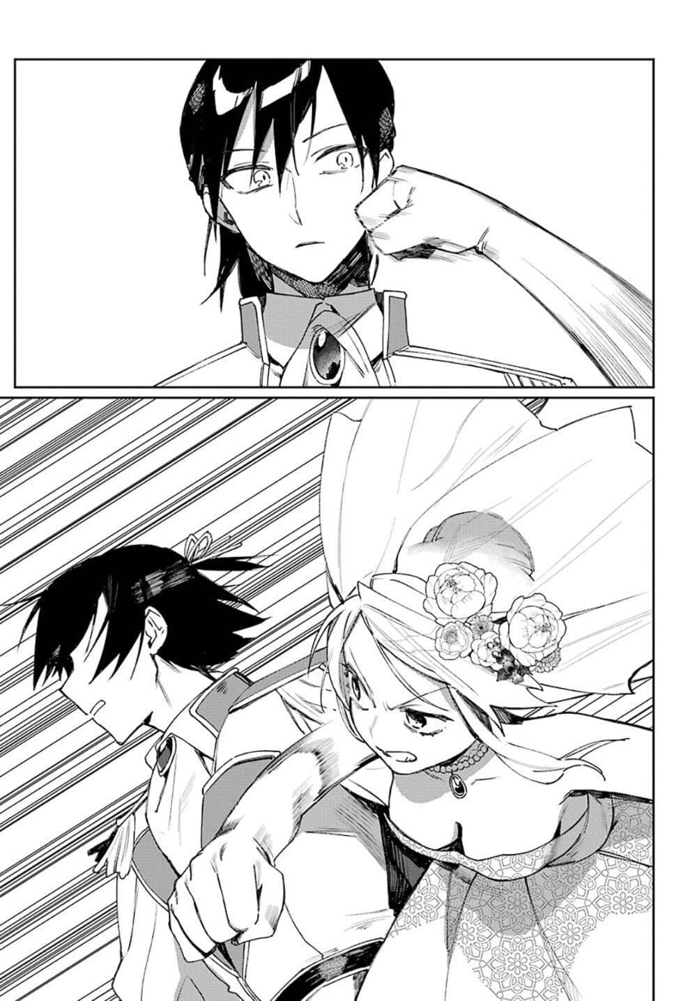 Manga-lc-com อ่านมังงะ อ่านการ์ตูน ออนไลน์ ฟรี Minotauros no Omoibito ตอนที่ 1 2 3 4 5 6 7 8 9 10 11 12 13 14 ฟรี ไม่มีโฆษณา Manga-lc - อ่าน มังงะ อ่าน การ์ตูน ออนไลน์ อ่านมังงะ ฟรี