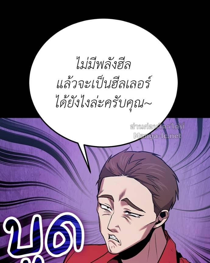 Doujin-Lc- อ่าน โดจิน มังฮวา เกาหลี ญี่ปุ่น จีน แปลไทย ฮีลเลอร์กำมะลอ ตอนที่ 1 2 3 4 5 6 7 8 9 10 11 12 13 14 ฟรี ไม่มีโฆษณา อ่าน โดจิน Manhwa เกาหลี ญี่ปุ่น จีน เรามีครบ คัดมาให้เน้นๆ โดจิน 18+ รับประกันความฟินโดย Doujin Lc