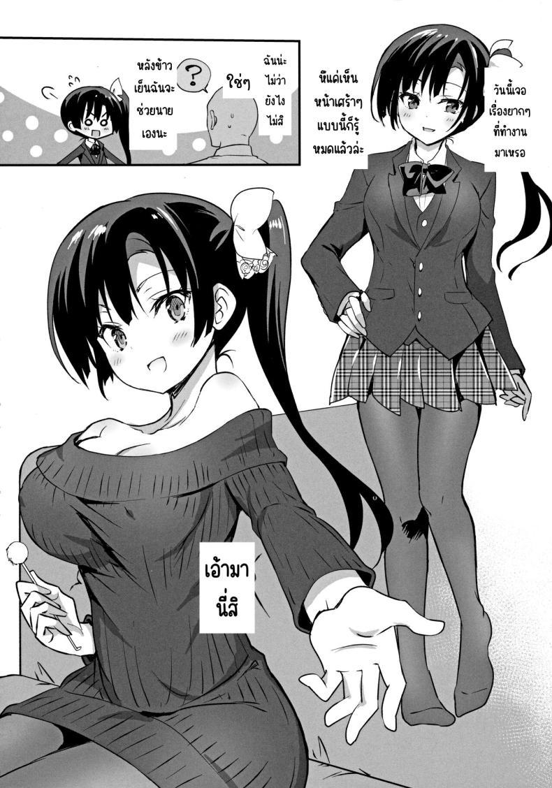 Doujin-Lc- อ่าน โดจิน มังฮวา เกาหลี ญี่ปุ่น จีน แปลไทย ความรักของซาโอริ (C101) [OTOMEKIBUN (Sansyoku Amido.)] Kamino Saori no Junai Route ตอนที่ 1 2 3 4 5 6 7 8 9 10 11 12 13 14 ฟรี ไม่มีโฆษณา อ่าน โดจิน Manhwa เกาหลี ญี่ปุ่น จีน เรามีครบ คัดมาให้เน้นๆ โดจิน 18+ รับประกันความฟินโดย  Doujin Lc