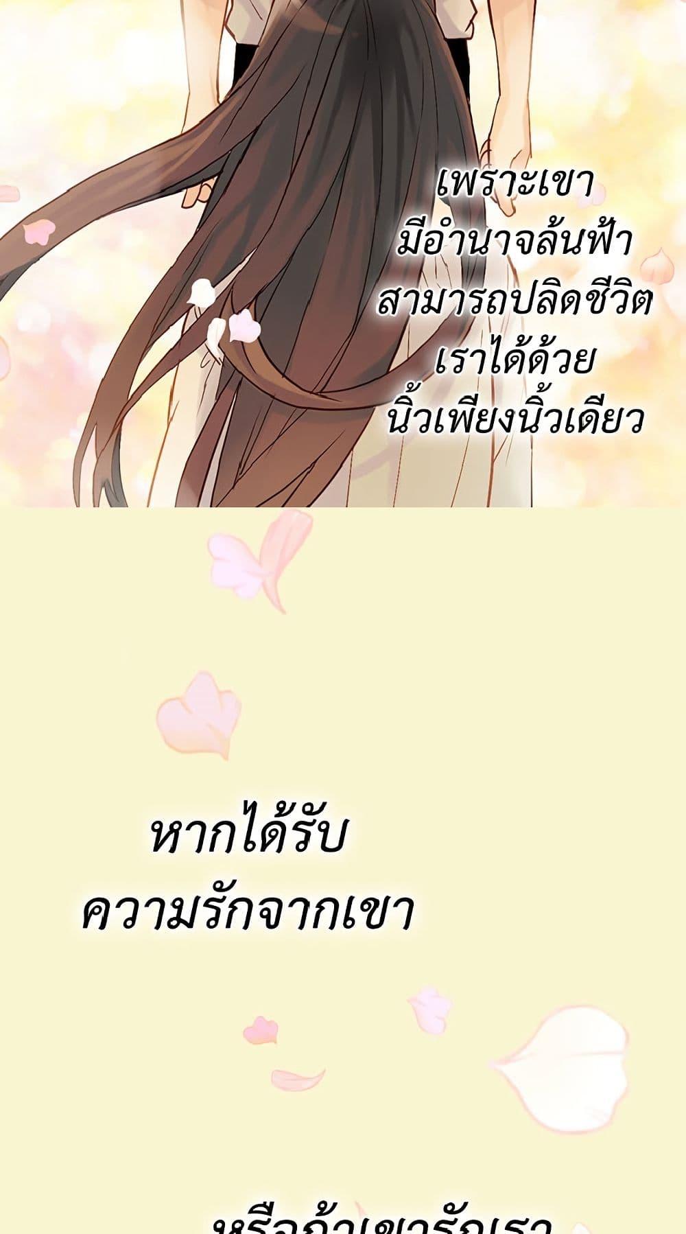 Manga-lc-com อ่านมังงะ อ่านการ์ตูน ออนไลน์ ฟรี Isekai Empress ตอนที่ 1 2 3 4 5 6 7 8 9 10 11 12 13 14 ฟรี ไม่มีโฆษณา Manga-lc - อ่าน มังงะ อ่าน การ์ตูน ออนไลน์ อ่านมังงะ ฟรี