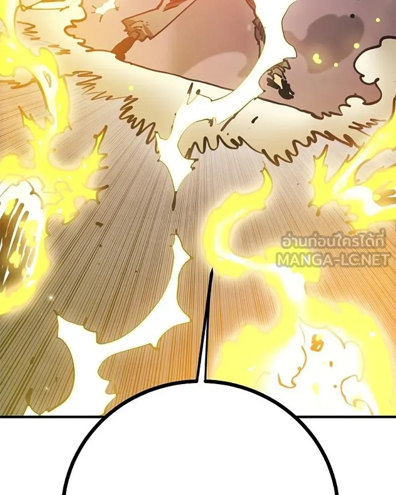 Player ตอนที่ 206 รูปที่ 162