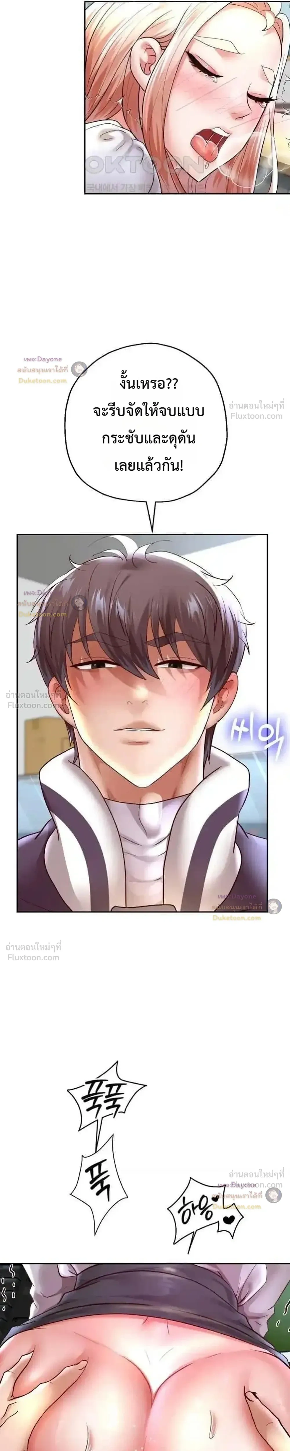Doujin-Lc- อ่าน โดจิน มังฮวา เกาหลี ญี่ปุ่น จีน แปลไทย Reborn with a big dick! ขอเกิดใหม่ให้เจ้าโลกใหญ่ทีเถอะครับ! ตอนที่ 1 2 3 4 5 6 7 8 9 10 11 12 13 14 ฟรี ไม่มีโฆษณา อ่าน โดจิน Manhwa เกาหลี ญี่ปุ่น จีน เรามีครบ คัดมาให้เน้นๆ โดจิน 18+ รับประกันความฟินโดย  Doujin Lc