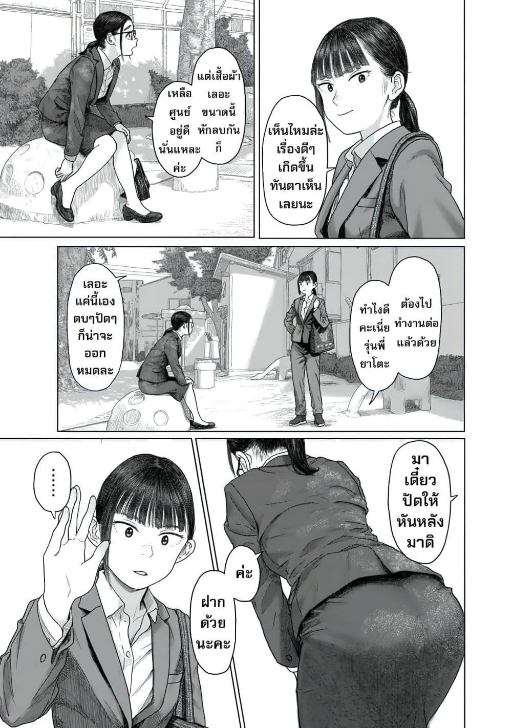 Manga-lc-com อ่านมังงะ อ่านการ์ตูน ออนไลน์ ฟรี Pura Pura Chicketta ตอนที่ 1 2 3 4 5 6 7 8 9 10 11 12 13 14 ฟรี ไม่มีโฆษณา Manga-lc - อ่าน มังงะ อ่าน การ์ตูน ออนไลน์ อ่านมังงะ ฟรี