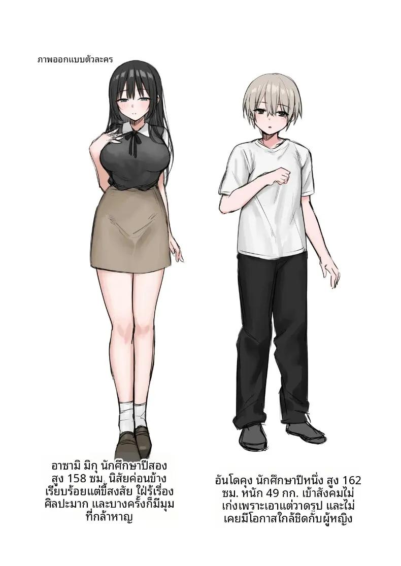 Doujin-Lc- อ่าน โดจิน มังฮวา เกาหลี ญี่ปุ่น จีน แปลไทย นางแบบนู้ดในภาพคือรุ่นพี่ (Hoshimiya Aki) ตอนที่ 1 2 3 4 5 6 7 8 9 10 11 12 13 14 ฟรี ไม่มีโฆษณา อ่าน โดจิน Manhwa เกาหลี ญี่ปุ่น จีน เรามีครบ คัดมาให้เน้นๆ โดจิน 18+ รับประกันความฟินโดย  Doujin Lc