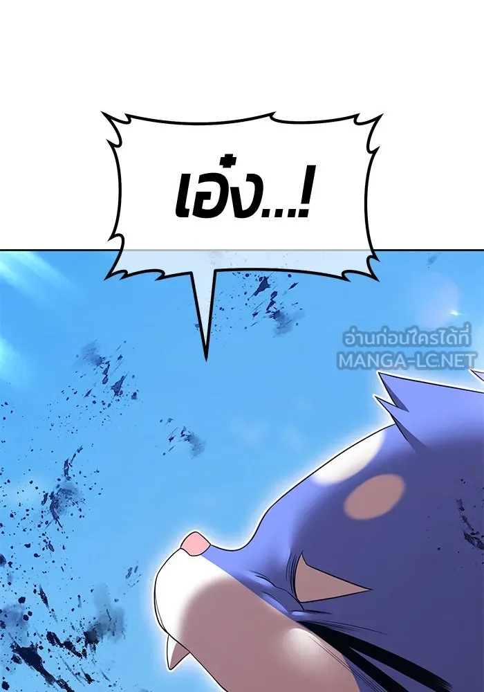 +99 ท่อนไม้พร้อมบวก ตอนที่ 34 ปีศาจ (1) รูปที่ 186