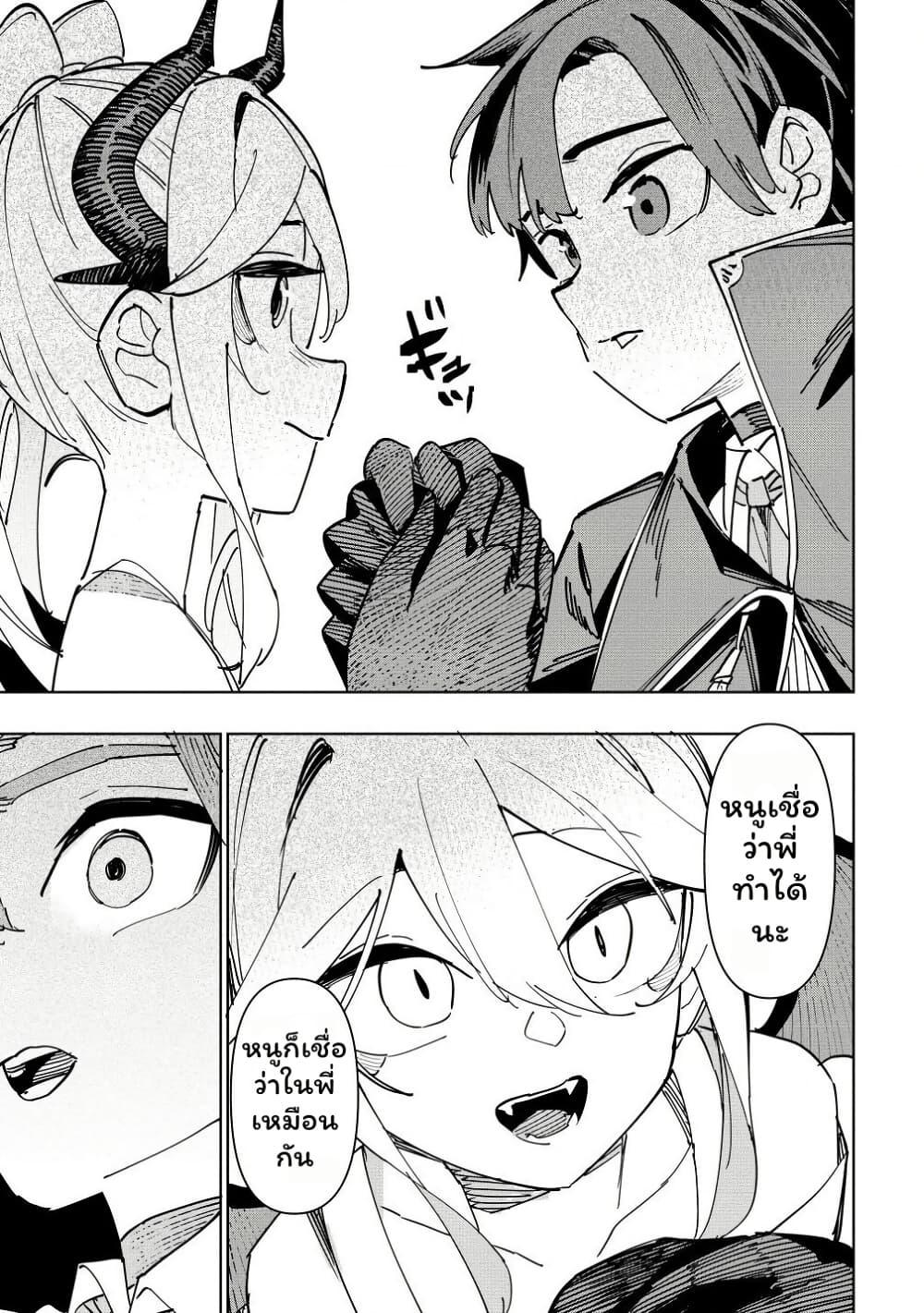 Manga-lc-com อ่านมังงะ อ่านการ์ตูน ออนไลน์ ฟรี Tsuihousareta Renkinjutsushi wa Mujikaku ni Densetsu to Naru Yandere Imouto (Oukoku no Shugoryuu) to Issho ni Henkyou de Shiawase ni Kurashimasu! ตอนที่ 1 2 3 4 5 6 7 8 9 10 11 12 13 14 ฟรี ไม่มีโฆษณา Manga-lc - อ่าน มังงะ อ่าน การ์ตูน ออนไลน์ อ่านมังงะ ฟรี