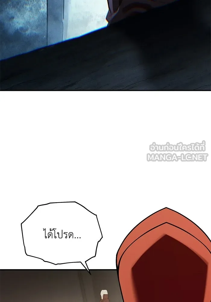 ยอดนักดาบผู้โอบอุ้มดารา ตอนที่ 128 รูปที่ 21