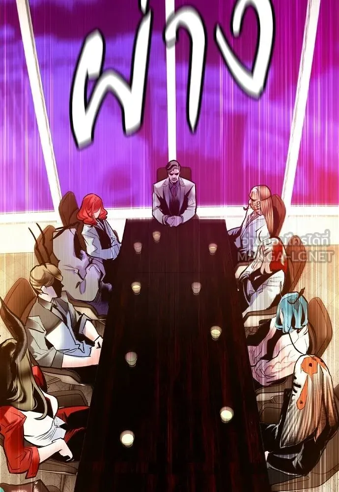 Jungle Juice ตอนที่ 138 รูปที่ 138