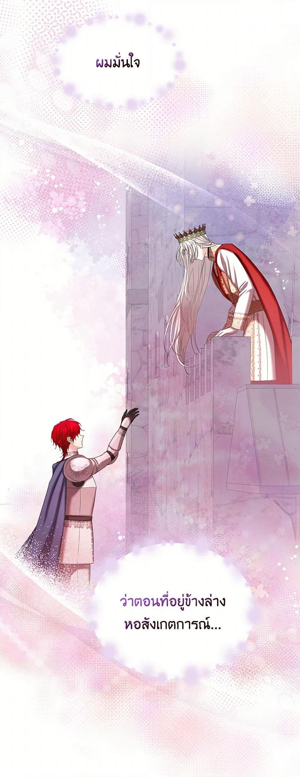 Manga-lc-com อ่านมังงะ อ่านการ์ตูน ออนไลน์ ฟรี The Duchess’s Contract Marriage ตอนที่ 1 2 3 4 5 6 7 8 9 10 11 12 13 14 ฟรี ไม่มีโฆษณา Manga-lc - อ่าน มังงะ อ่าน การ์ตูน ออนไลน์ อ่านมังงะ ฟรี