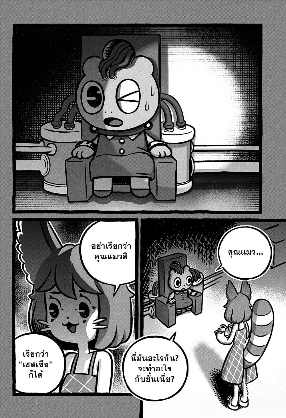 Manga-lc-com อ่านมังงะ อ่านการ์ตูน ออนไลน์ ฟรี Kowaiyasan ตอนที่ 1 2 3 4 5 6 7 8 9 10 11 12 13 14 ฟรี ไม่มีโฆษณา Manga-lc - อ่าน มังงะ อ่าน การ์ตูน ออนไลน์ อ่านมังงะ ฟรี