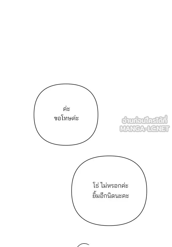 ปุลโซราได้เวลาดัง ตอนที่ 63 รูปที่ 54