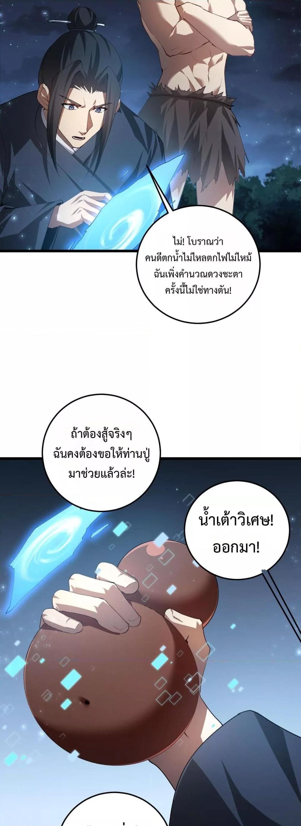Manga-lc-com อ่านมังงะ อ่านการ์ตูน ออนไลน์ ฟรี SupremeZergLo ตอนที่ 1 2 3 4 5 6 7 8 9 10 11 12 13 14 ฟรี ไม่มีโฆษณา Manga-lc - อ่าน มังงะ อ่าน การ์ตูน ออนไลน์ อ่านมังงะ ฟรี