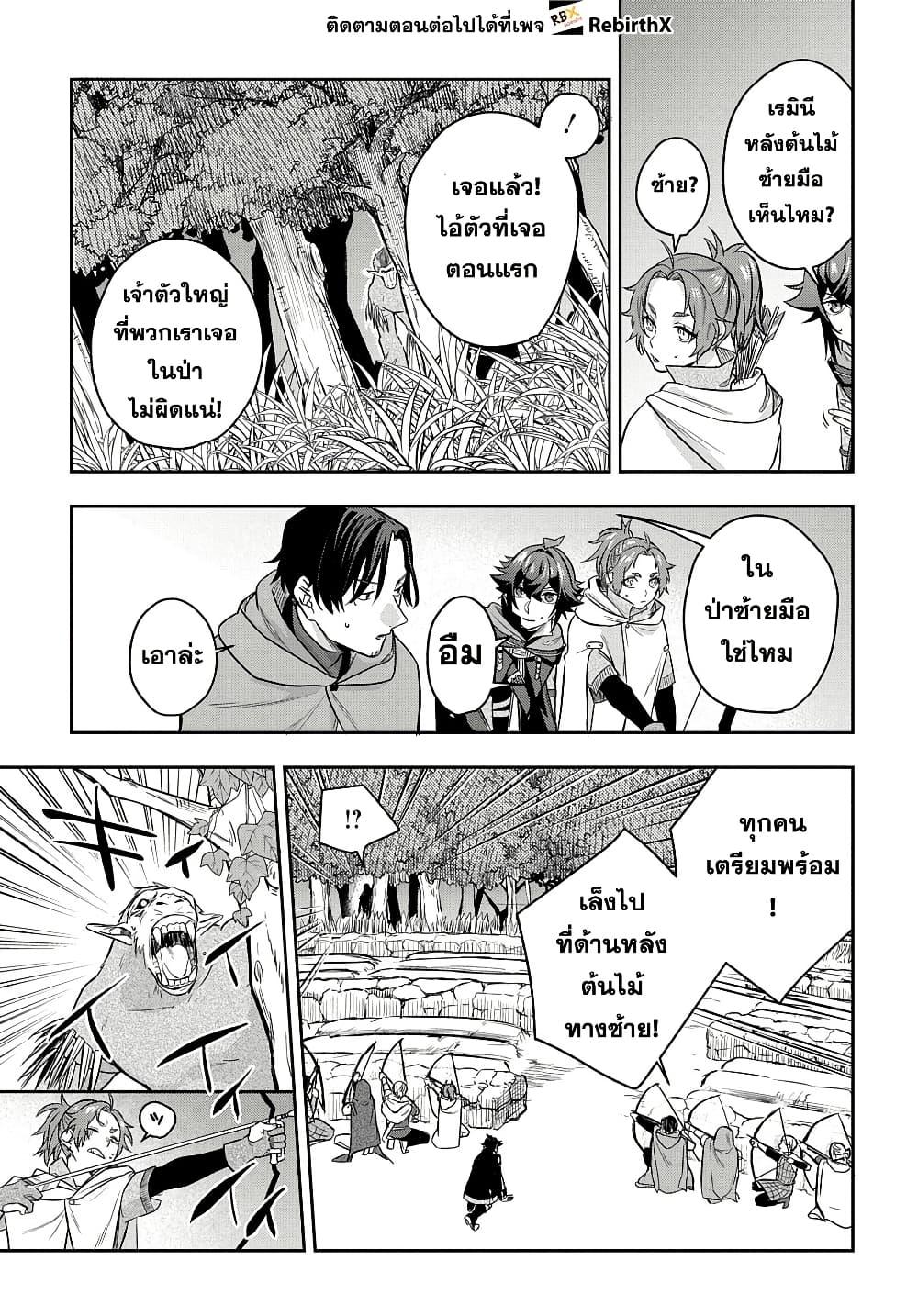 Manga-lc-com อ่านมังงะ อ่านการ์ตูน ออนไลน์ ฟรี Mikiri kara Hajimeru Garyuu Kenjutsu ตอนที่ 1 2 3 4 5 6 7 8 9 10 11 12 13 14 ฟรี ไม่มีโฆษณา Manga-lc - อ่าน มังงะ อ่าน การ์ตูน ออนไลน์ อ่านมังงะ ฟรี