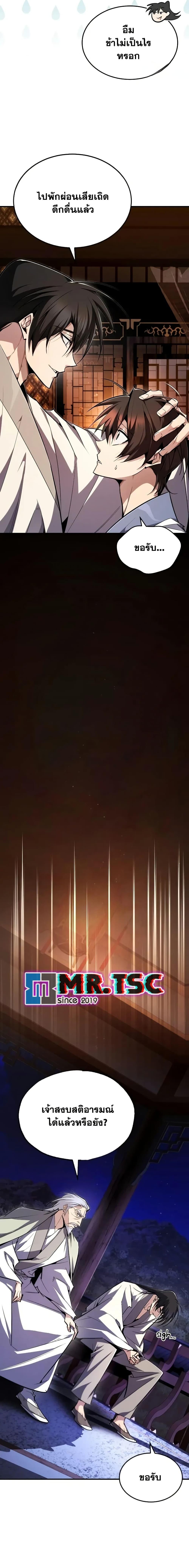 Manga-lc-com อ่านมังงะ อ่านการ์ตูน ออนไลน์ ฟรี Star Instructor Master Baek ตอนที่ 1 2 3 4 5 6 7 8 9 10 11 12 13 14 ฟรี ไม่มีโฆษณา Manga-lc - อ่าน มังงะ อ่าน การ์ตูน ออนไลน์ อ่านมังงะ ฟรี