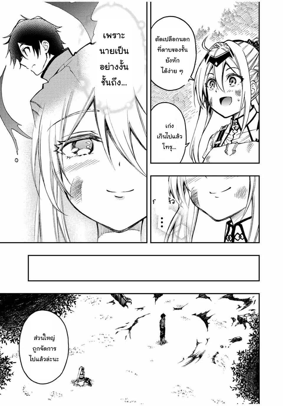 Manga-lc-com อ่านมังงะ อ่านการ์ตูน ออนไลน์ ฟรี Rettoujin no Maken Tsukai ตอนที่ 1 2 3 4 5 6 7 8 9 10 11 12 13 14 ฟรี ไม่มีโฆษณา Manga-lc - อ่าน มังงะ อ่าน การ์ตูน ออนไลน์ อ่านมังงะ ฟรี