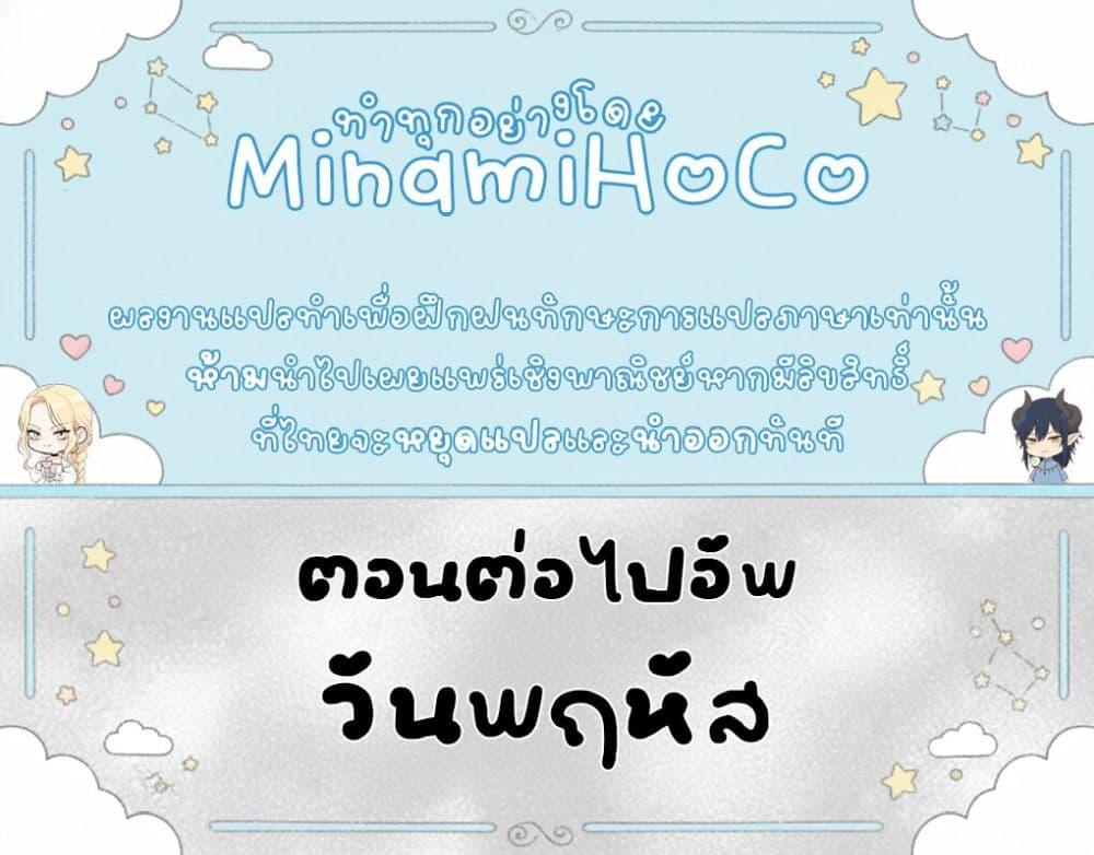 Manga-lc-com อ่านมังงะ อ่านการ์ตูน ออนไลน์ ฟรี Akuyaku Reijou no Naka no Hito ~Danzai sareta Tenseisha no Tame Usotsuki Heroine ni Fukushuu Itashimasu~ ตอนที่ 1 2 3 4 5 6 7 8 9 10 11 12 13 14 ฟรี ไม่มีโฆษณา Manga-lc - อ่าน มังงะ อ่าน การ์ตูน ออนไลน์ อ่านมังงะ ฟรี