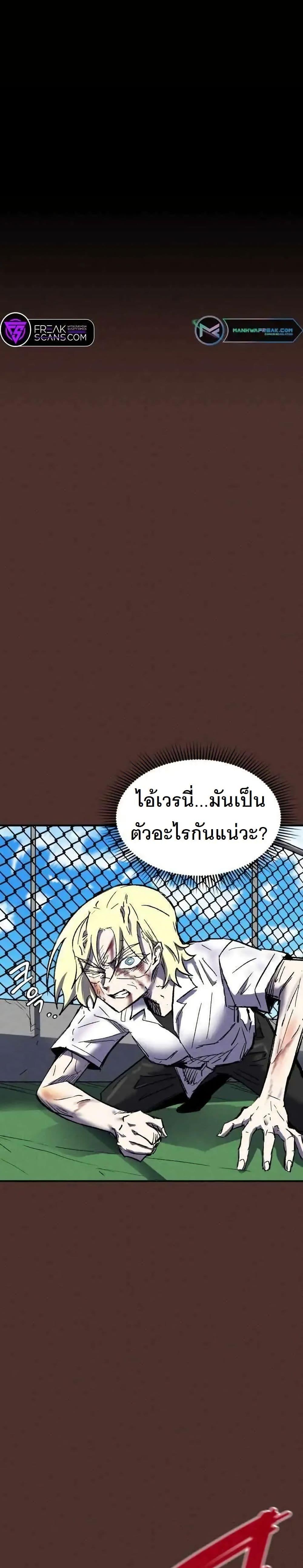 Manga-lc-com อ่านมังงะ อ่านการ์ตูน ออนไลน์ ฟรี INSECTOR ตอนที่ 1 2 3 4 5 6 7 8 9 10 11 12 13 14 ฟรี ไม่มีโฆษณา Manga-lc - อ่าน มังงะ อ่าน การ์ตูน ออนไลน์ อ่านมังงะ ฟรี
