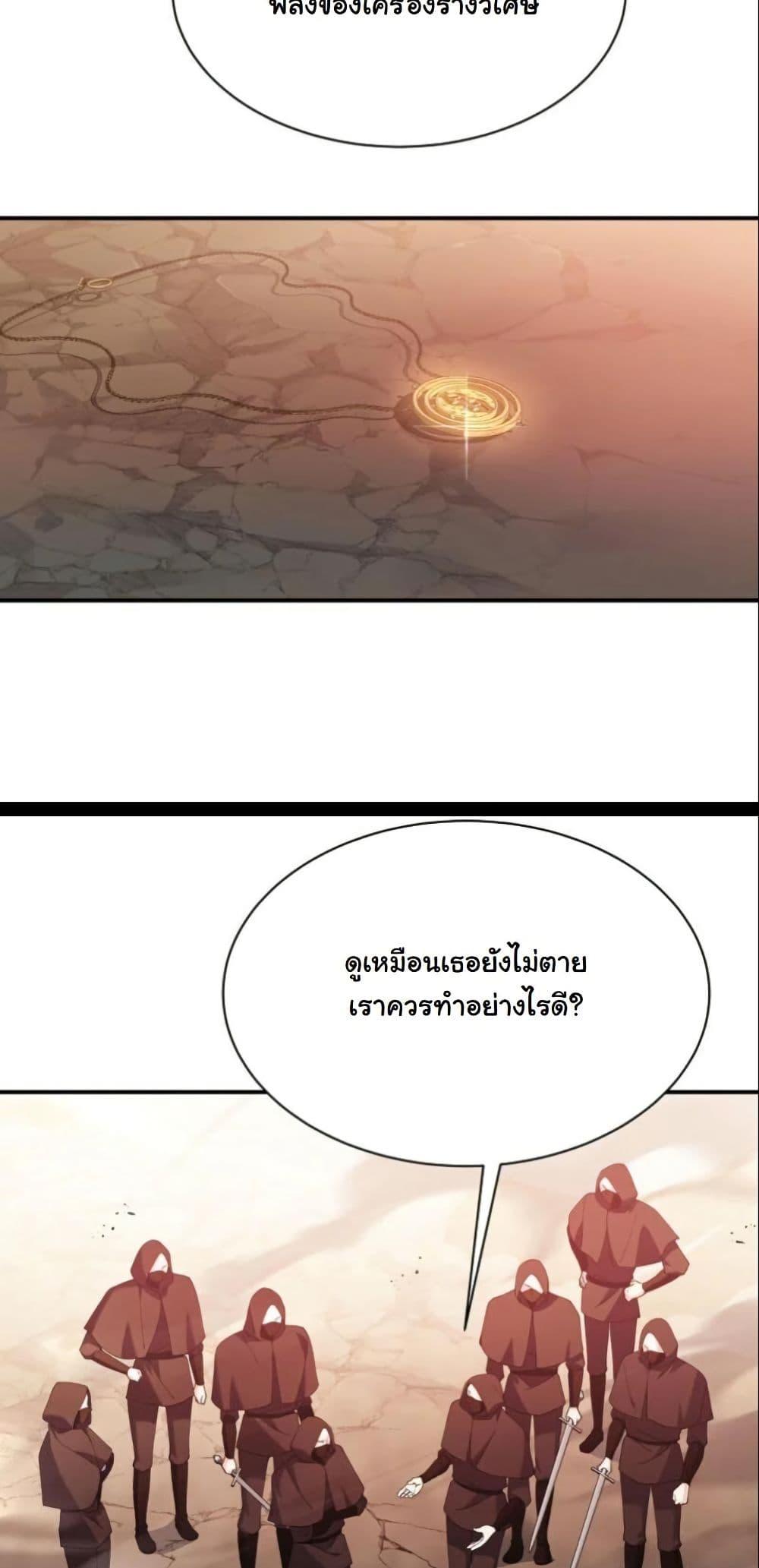 Manga-lc-com อ่านมังงะ อ่านการ์ตูน ออนไลน์ ฟรี Princess of the Demon King ตอนที่ 1 2 3 4 5 6 7 8 9 10 11 12 13 14 ฟรี ไม่มีโฆษณา Manga-lc - อ่าน มังงะ อ่าน การ์ตูน ออนไลน์ อ่านมังงะ ฟรี