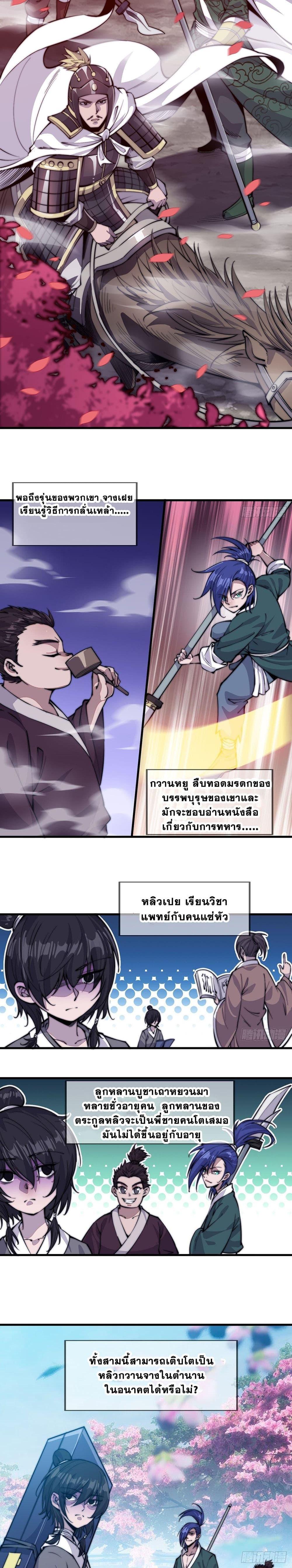 Manga-lc-com อ่านมังงะ อ่านการ์ตูน ออนไลน์ ฟรี It Starts With A Mountain ตอนที่ 1 2 3 4 5 6 7 8 9 10 11 12 13 14 ฟรี ไม่มีโฆษณา Manga-lc - อ่าน มังงะ อ่าน การ์ตูน ออนไลน์ อ่านมังงะ ฟรี