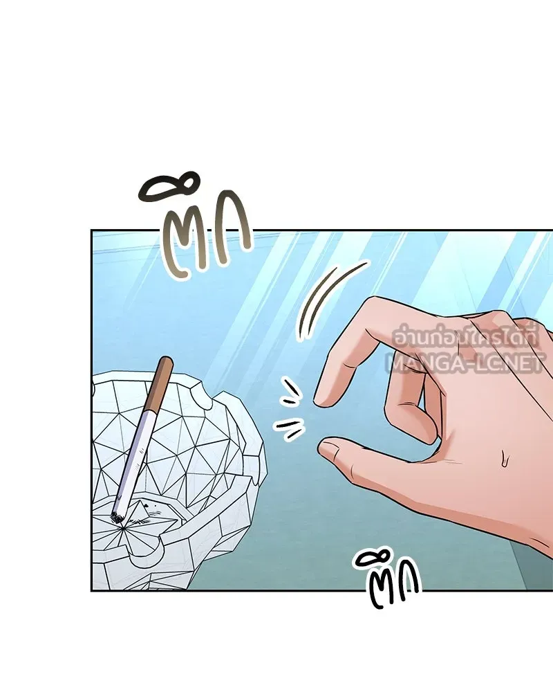 แด่ความเกลียดชัง ตอนที่ 43 รูปที่ 93