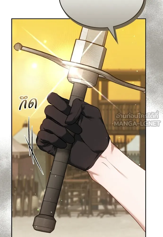 เหตุผลที่นางร้ายจับดาบ ตอนที่ 13 รูปที่ 99