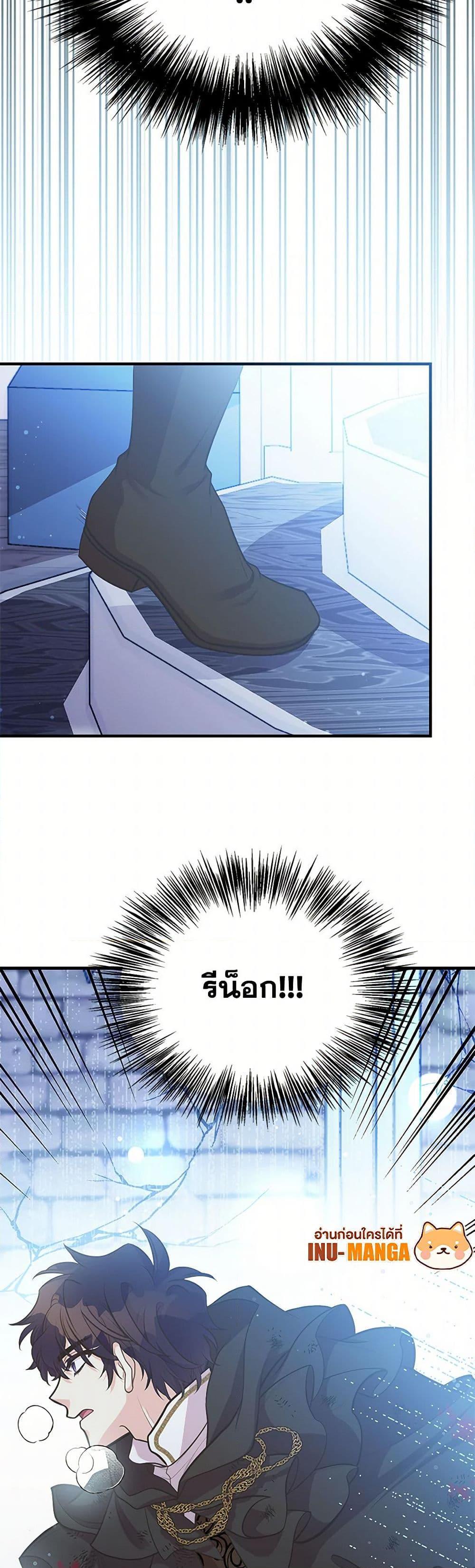 Manga-lc-com อ่านมังงะ อ่านการ์ตูน ออนไลน์ ฟรี My Sister Picked up the Male Lead ตอนที่ 1 2 3 4 5 6 7 8 9 10 11 12 13 14 ฟรี ไม่มีโฆษณา Manga-lc - อ่าน มังงะ อ่าน การ์ตูน ออนไลน์ อ่านมังงะ ฟรี