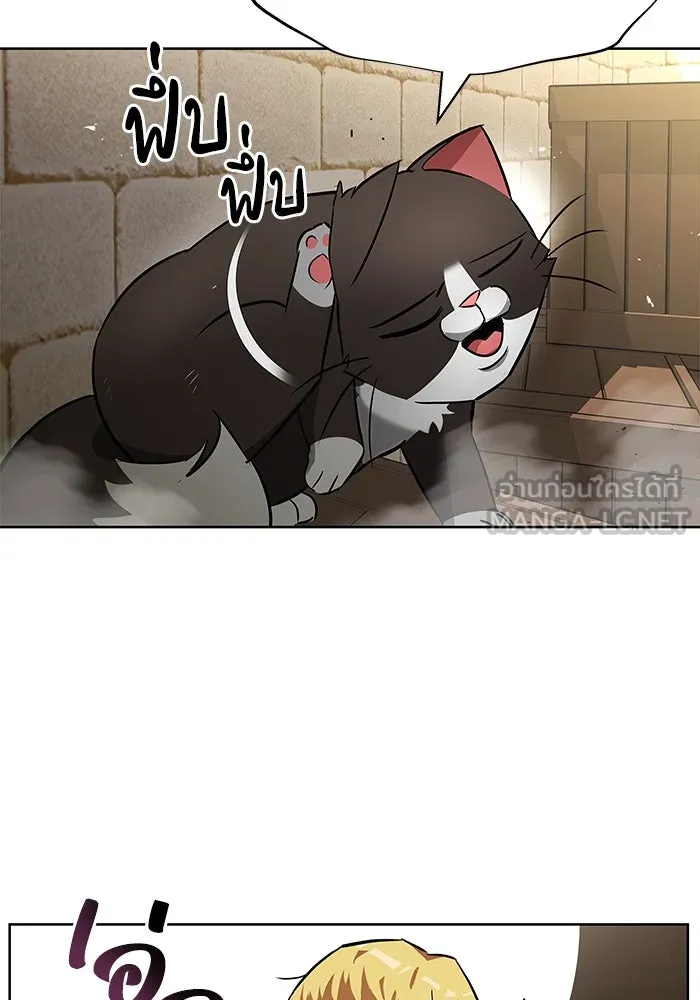 ชีวิตพลิกผันของลอร์ดผู้เกียจคร้าน ตอนที่ 22 ความพยายามที่สูญเสียแก่นแท้ รูปที่ 57