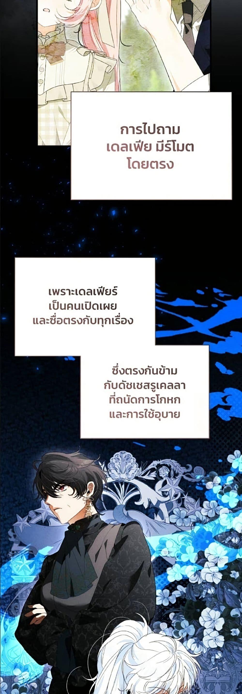 Manga-lc-com อ่านมังงะ อ่านการ์ตูน ออนไลน์ ฟรี I Will Protect My Tyrant Dad! ตอนที่ 1 2 3 4 5 6 7 8 9 10 11 12 13 14 ฟรี ไม่มีโฆษณา Manga-lc - อ่าน มังงะ อ่าน การ์ตูน ออนไลน์ อ่านมังงะ ฟรี