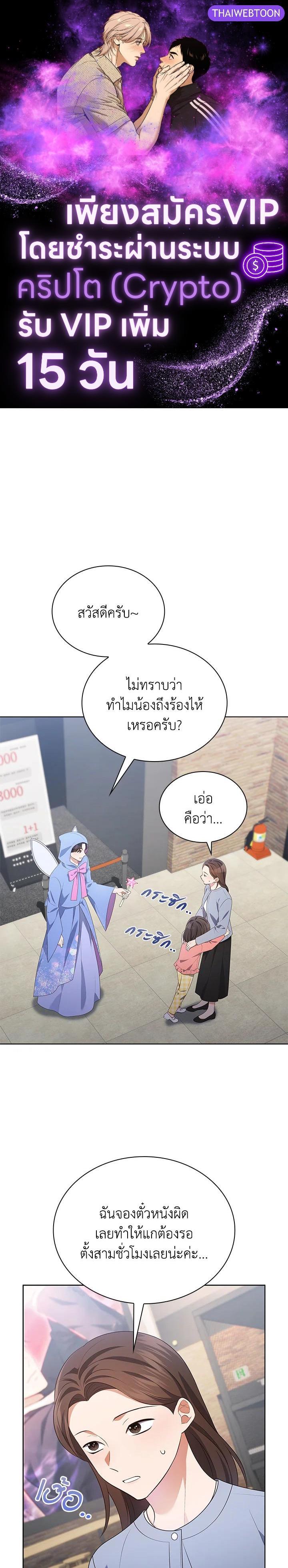Manga-lc-com อ่านมังงะ อ่านการ์ตูน ออนไลน์ ฟรี In This Life, the Greatest Star in the Universe ตอนที่ 1 2 3 4 5 6 7 8 9 10 11 12 13 14 ฟรี ไม่มีโฆษณา Manga-lc - อ่าน มังงะ อ่าน การ์ตูน ออนไลน์ อ่านมังงะ ฟรี