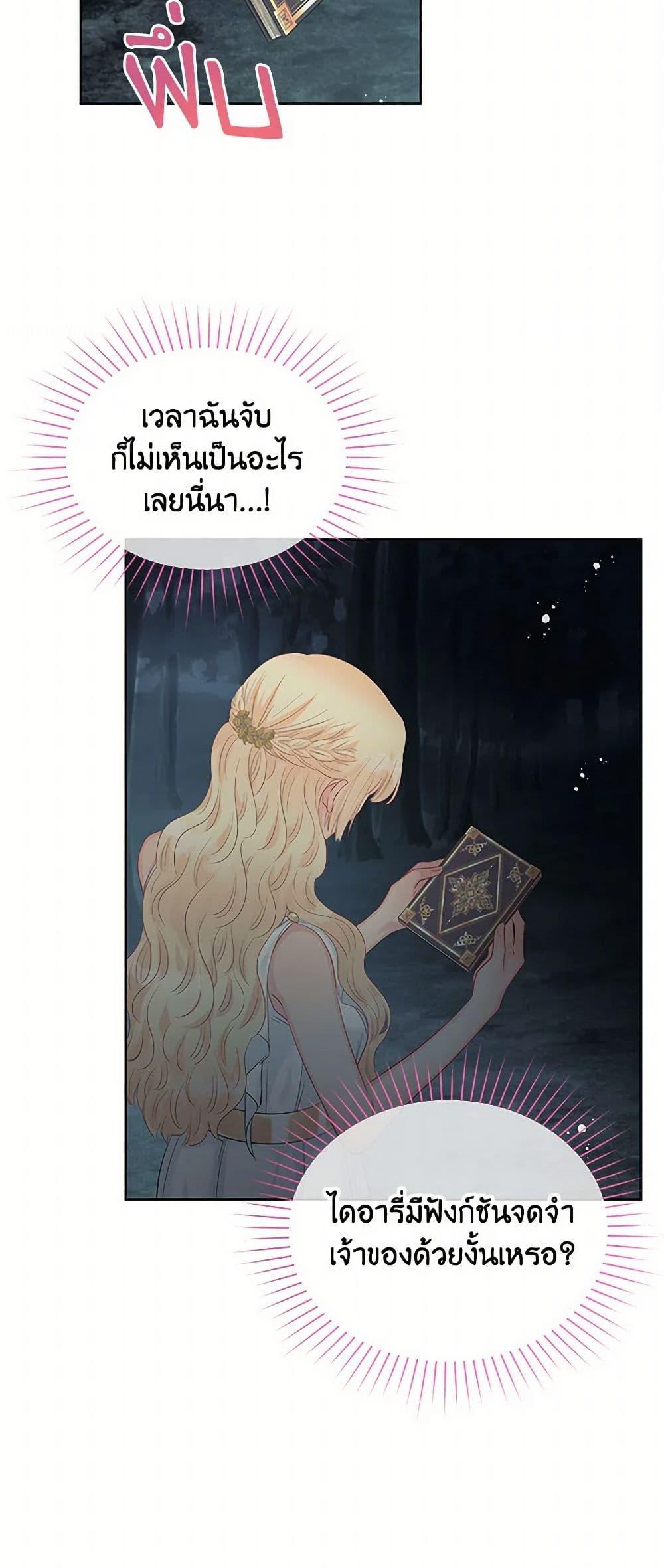 Manga-lc-com อ่านมังงะ อ่านการ์ตูน ออนไลน์ ฟรี Don’t Concern Yourself With That Book ตอนที่ 1 2 3 4 5 6 7 8 9 10 11 12 13 14 ฟรี ไม่มีโฆษณา Manga-lc - อ่าน มังงะ อ่าน การ์ตูน ออนไลน์ อ่านมังงะ ฟรี