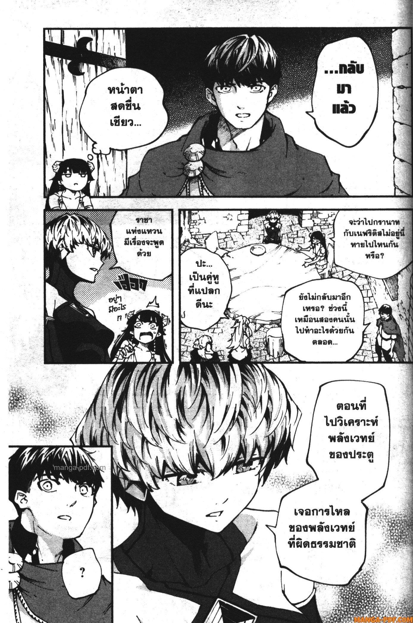 Manga-lc-com อ่านมังงะ อ่านการ์ตูน ออนไลน์ ฟรี Kekkon Yubiwa Monogatari ตอนที่ 1 2 3 4 5 6 7 8 9 10 11 12 13 14 ฟรี ไม่มีโฆษณา Manga-lc - อ่าน มังงะ อ่าน การ์ตูน ออนไลน์ อ่านมังงะ ฟรี