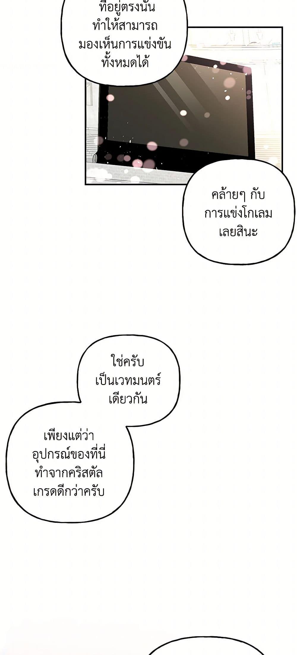 Manga-lc-com อ่านมังงะ อ่านการ์ตูน ออนไลน์ ฟรี Daughter of the Archmage ตอนที่ 1 2 3 4 5 6 7 8 9 10 11 12 13 14 ฟรี ไม่มีโฆษณา Manga-lc - อ่าน มังงะ อ่าน การ์ตูน ออนไลน์ อ่านมังงะ ฟรี