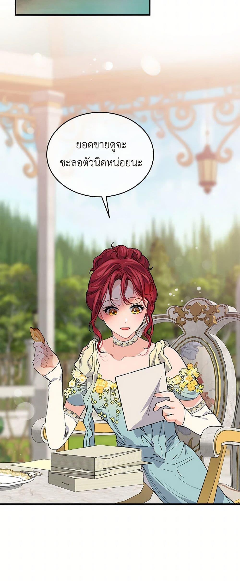 Manga-lc-com อ่านมังงะ อ่านการ์ตูน ออนไลน์ ฟรี The Elegant Sea of Savagery ตอนที่ 1 2 3 4 5 6 7 8 9 10 11 12 13 14 ฟรี ไม่มีโฆษณา Manga-lc - อ่าน มังงะ อ่าน การ์ตูน ออนไลน์ อ่านมังงะ ฟรี