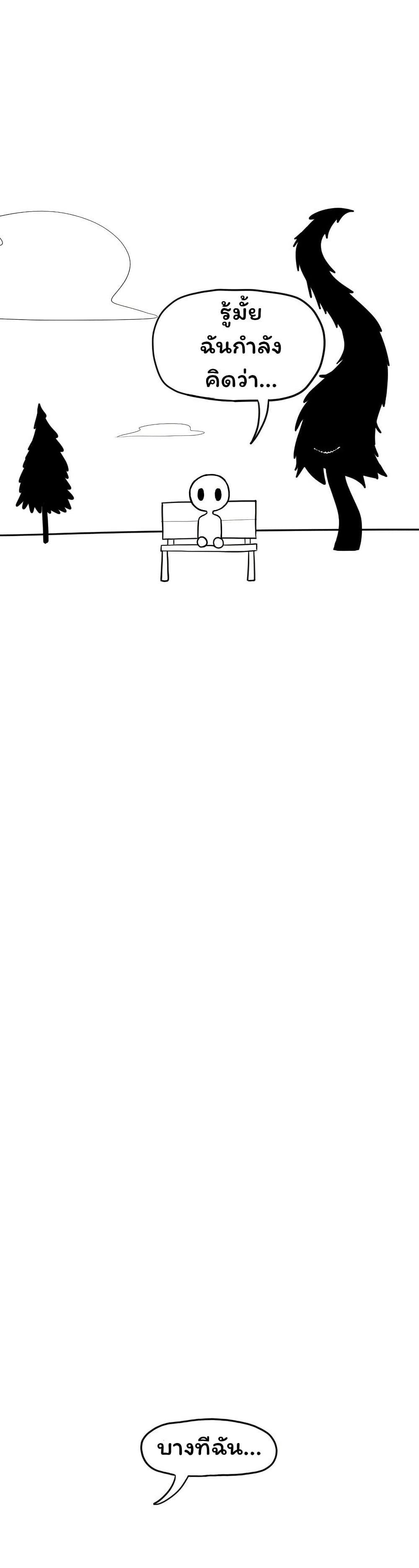 Manga-lc-com อ่านมังงะ อ่านการ์ตูน ออนไลน์ ฟรี Don’t Read This ตอนที่ 1 2 3 4 5 6 7 8 9 10 11 12 13 14 ฟรี ไม่มีโฆษณา Manga-lc - อ่าน มังงะ อ่าน การ์ตูน ออนไลน์ อ่านมังงะ ฟรี